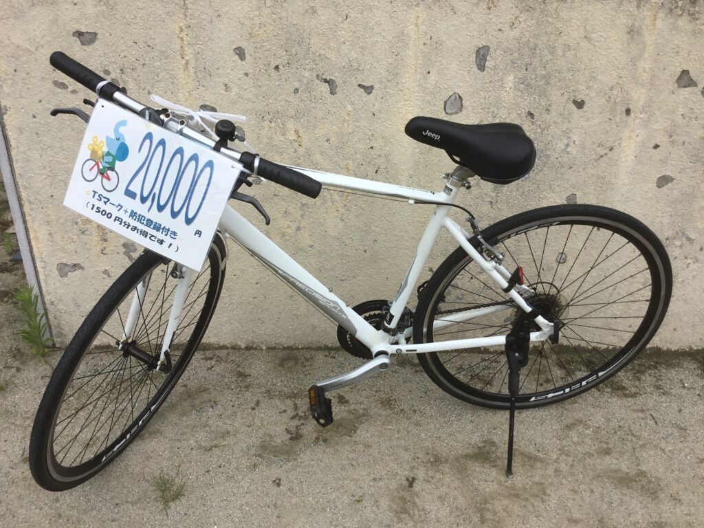 1位受賞 SALE実施中 自転車 28インチ 福岡市南区手渡しのみ - 自転車