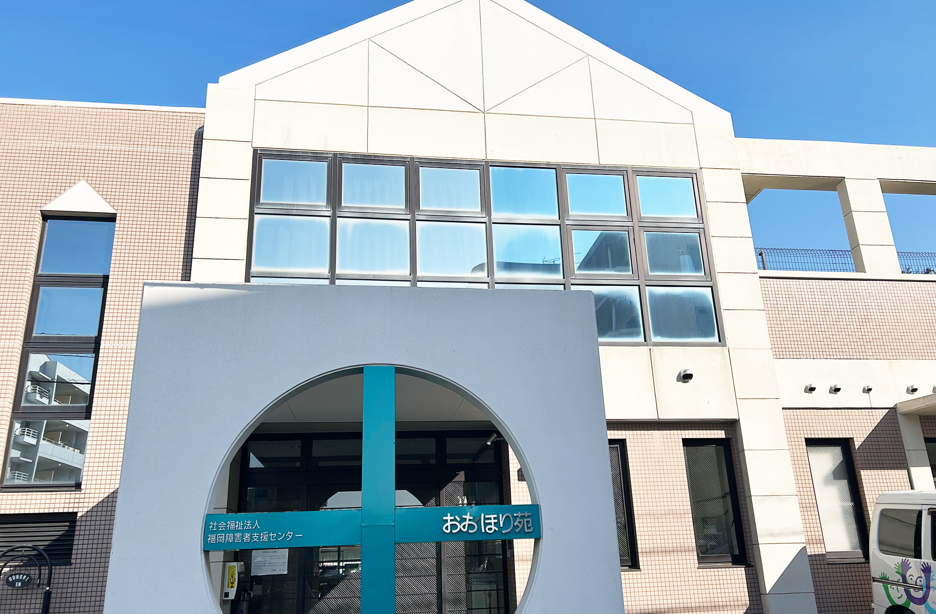 ヘルパーステーションおおほりの外観写真
