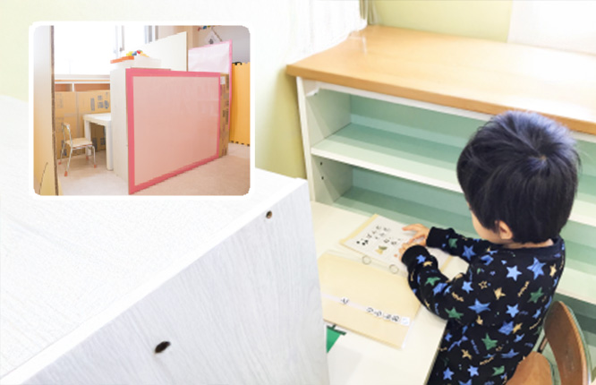 児童発達支援センターこだまの環境イメージ