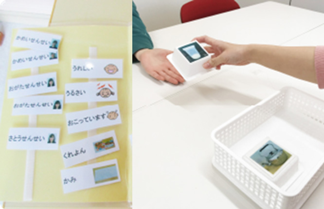 児童発達支援センターこだまの環境イメージ