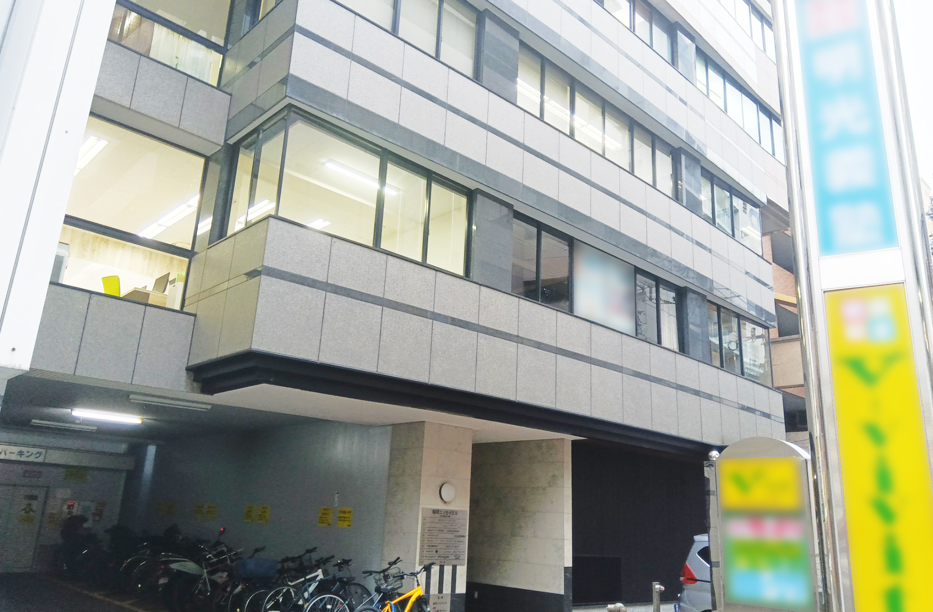 中央区障がい者基幹相談支援センターの外観写真